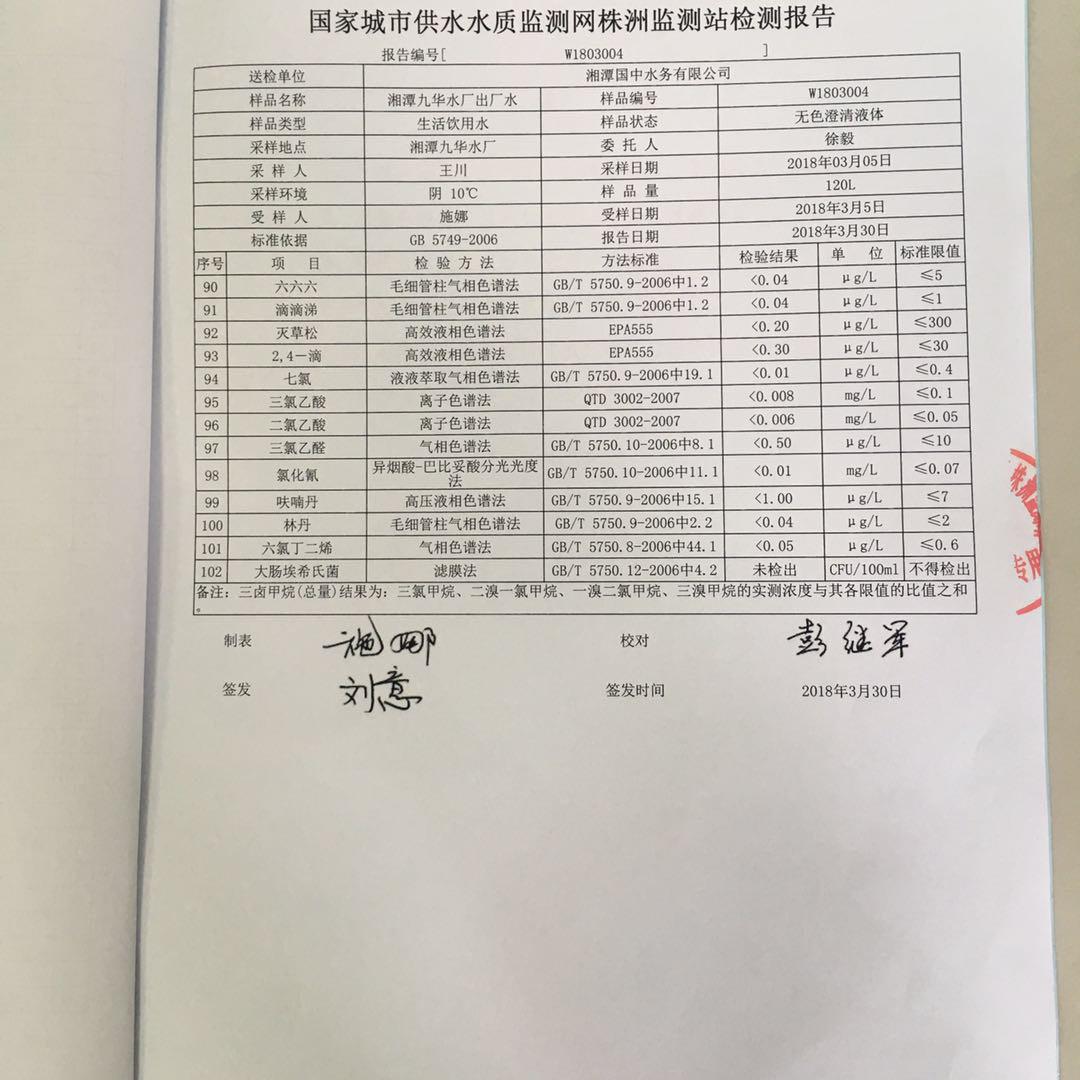 刊18134-图6