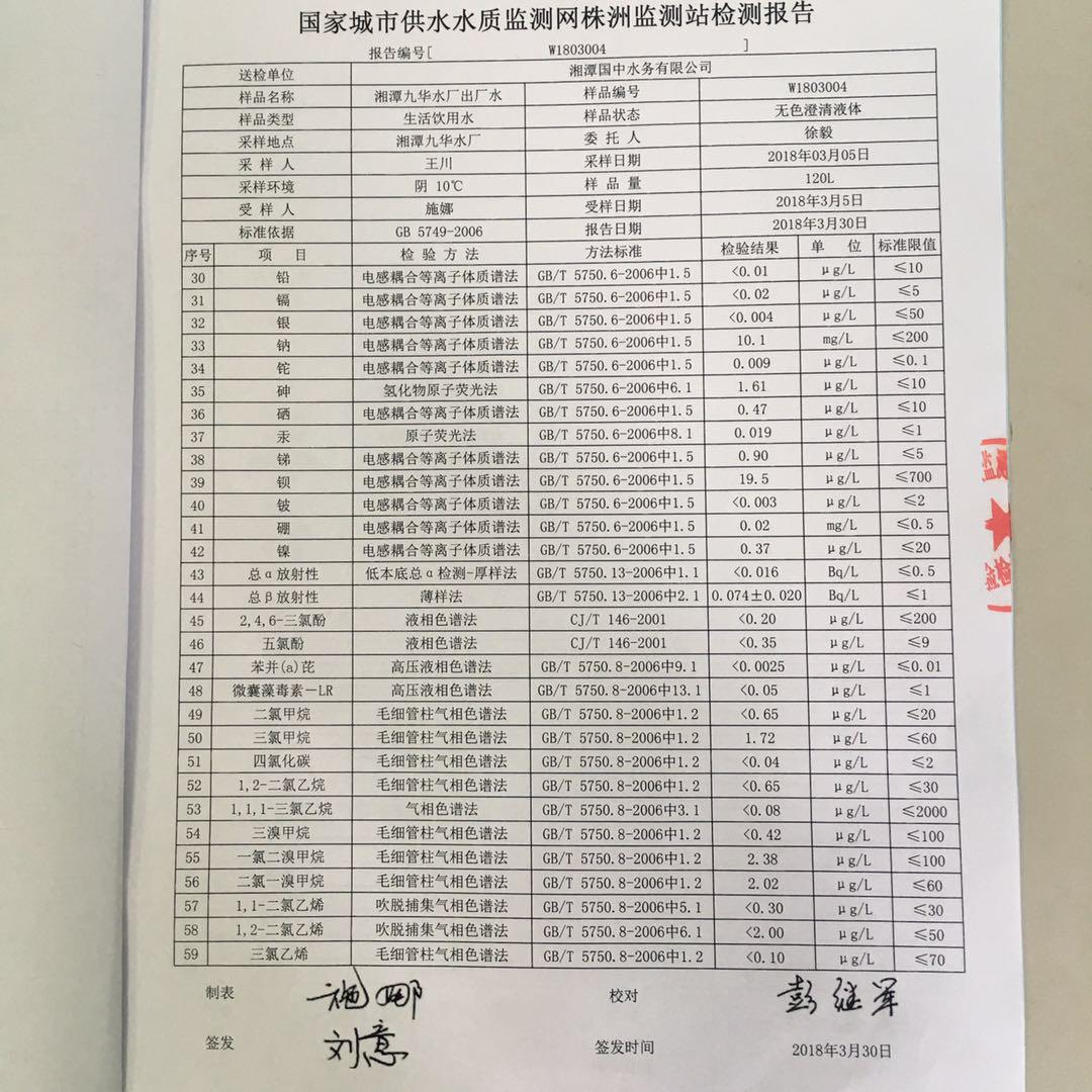 刊18134-图4